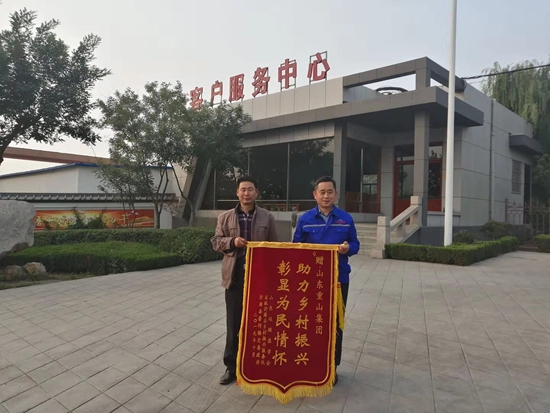 踐行社會責任 助力鄉(xiāng)村振興 ——魯中水泥捐贈扶貧水泥48