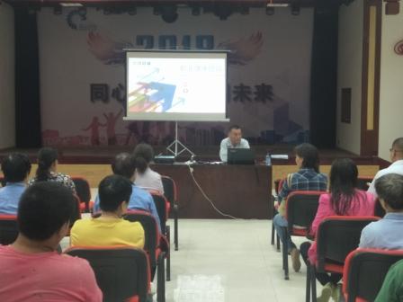 魯中水泥組織職業(yè)健康專(zhuān)題安全培訓(xùn)