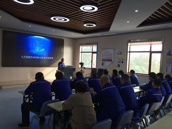 集團組織安全教育輪訓